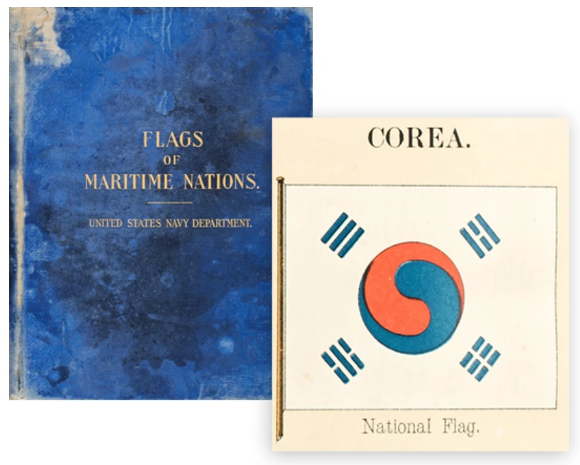 1899%EB%85%84_%ED%95%B4%EC%96%91_%EA%B5%AD%EA%B0%80%EC%9D%98_%EA%B9%83%EB%B0%9C.PNG?type=w1