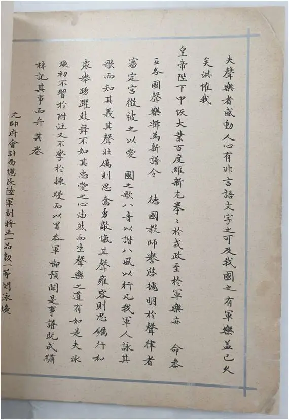 %EB%8C%80%ED%95%9C%EC%A0%9C%EA%B5%AD%EC%95%A0%EA%B5%AD%EA%B0%80_(1).jpg?type=w1