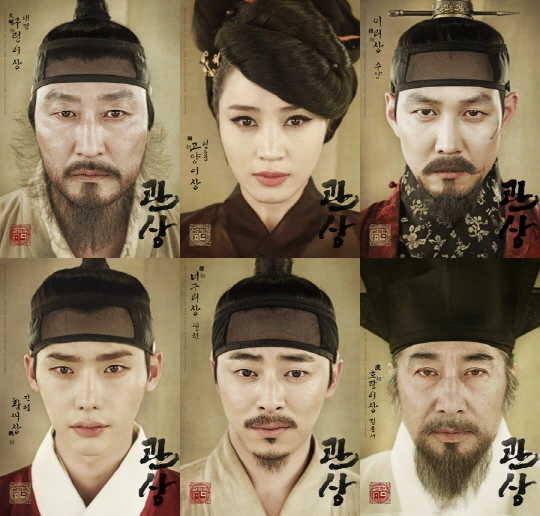 %EA%B4%80%EC%83%81_%ED%8F%AC%EC%8A%A4%ED%84%B0.jpg?type=w1