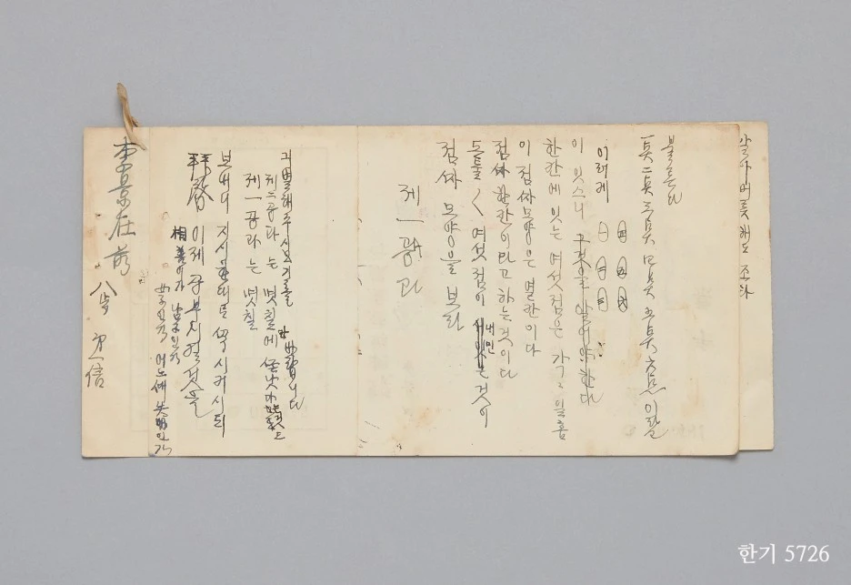 7._%ED%95%9C%EA%B8%80%EC%A0%90%EC%9E%90_%EC%B4%88%EA%B3%A0,_%EA%B5%AD%EB%A6%BD%ED%95%9C%EA%B8%80%EB%B0%95%EB%AC%BC%EA%B4%80.jpg?type=w1