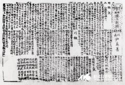 (%EC%82%AC%EC%A7%841_3.1%EC%9A%B4%EB%8F%99%EA%B3%BC_%ED%95%A8%EA%BB%98_%ED%95%9C_%EC%B5%9C%EC%B4%88%EC%9D%98_%EC%A7%80%ED%95%98%EC%8B%A0%EB%AC%B8,_%EC%A1%B0%EC%84%A0%EB%8F%85%EB%A6%BD%EC%8B%A0%EB%AC%B8)(%EC%B6%9C%EC%B2%98_%ED%95%9C%EA%B5%AD%EB%AF%BC%EC%A1%B1%EB%AC%B8%ED%99%94%EB%8C%80%EB%B0%B1%EA%B3%BC).jpg?type=w1