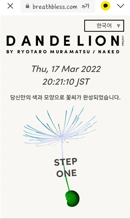 %EC%9D%B8%ED%84%B0%EB%9E%99%ED%8B%B0%EB%B8%8C1.png?type=w1