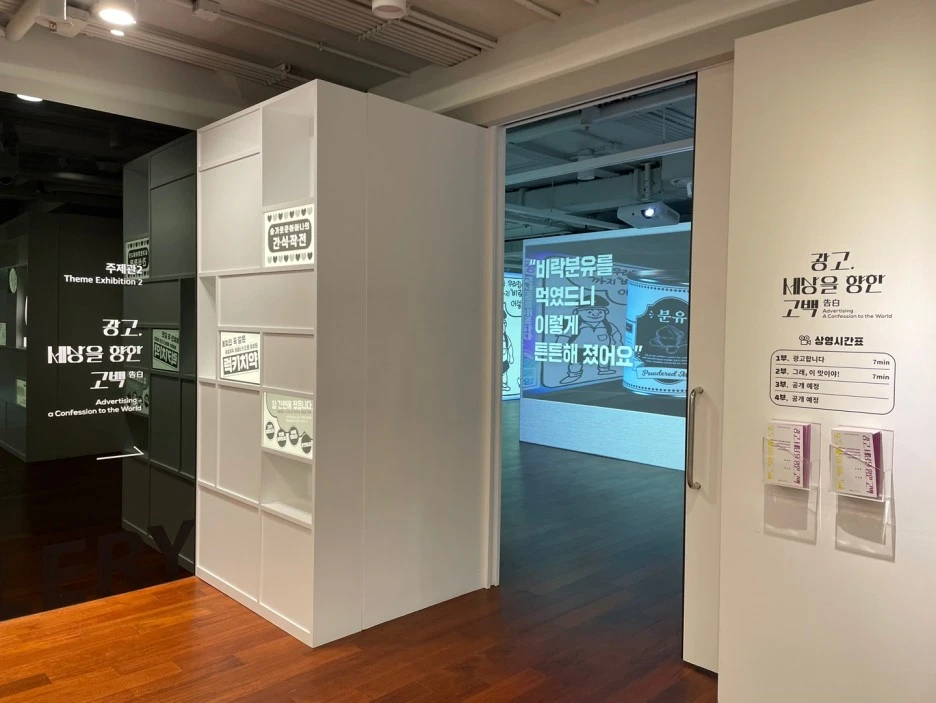 %EC%A0%84%EC%8B%9C%EC%9E%A5.jpg?type=w1