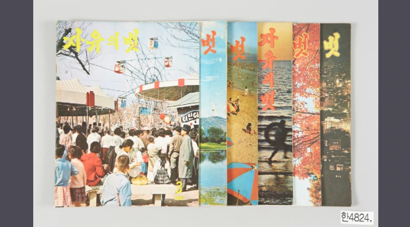 %EC%9E%90%EC%9C%A0%EC%9D%98_%EB%B2%97.png?type=w1