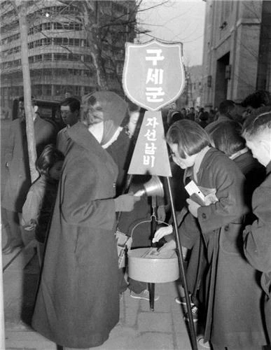 6._1964%EB%85%84_%EA%B5%AC%EC%84%B8%EA%B5%B0_%EC%9E%90%EC%84%A0%EB%83%84%EB%B9%84_%EC%84%B1%EA%B8%88.jpg?type=w1