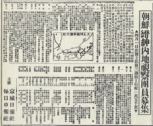 %EC%A1%B0%EC%84%A0_%EC%A7%84%EC%8B%A0_%EB%82%B4%EC%A7%80_%EC%8B%9C%EC%B0%B0%EB%8B%A8_%EB%AA%A8%EC%A7%91_%EA%B4%91%EA%B3%A0.jpg?type=w1