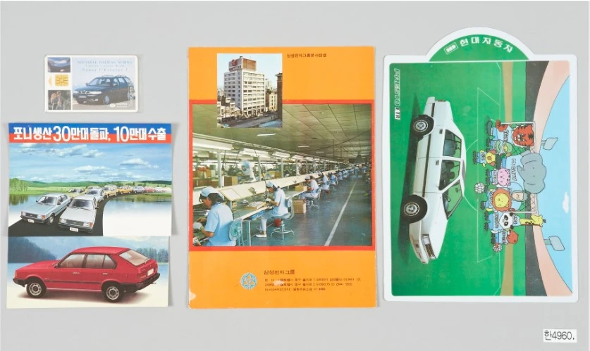 %EC%82%BC%EC%84%B1%EC%A0%84%EC%9E%90,_%ED%98%84%EB%8C%80,_%EB%8C%80%EC%9A%B0_%EC%9E%90%EB%8F%99%EC%B0%A8_%EA%B4%91%EA%B3%A0%EB%AC%BC.jpg?type=w1