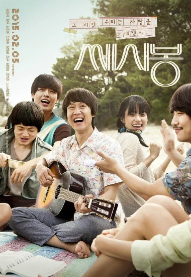 %EC%8E%84%EC%8B%9C%EB%B4%89_%EC%98%81%ED%99%94_%ED%8F%AC%EC%8A%A4%ED%84%B0.jpg?type=w1