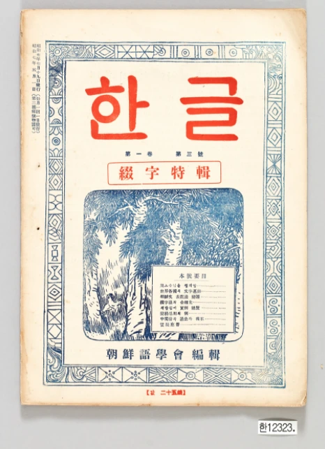 SmartSelectImage_2021-12-11-13-38-27.png?type=w1