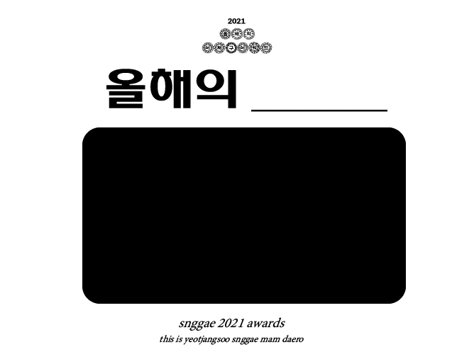 %EB%8C%80%EC%A7%80_1_%EC%82%AC%EB%B3%B8_4-100.jpg?type=w966