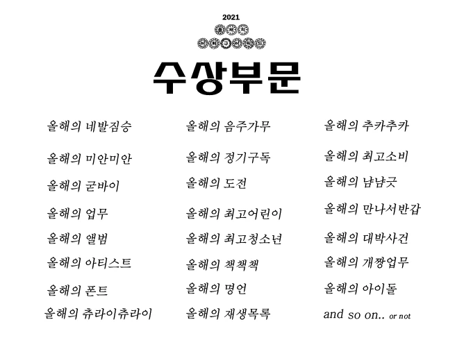 %EB%8C%80%EC%A7%80_1_%EC%82%AC%EB%B3%B8_2-100.jpg?type=w966