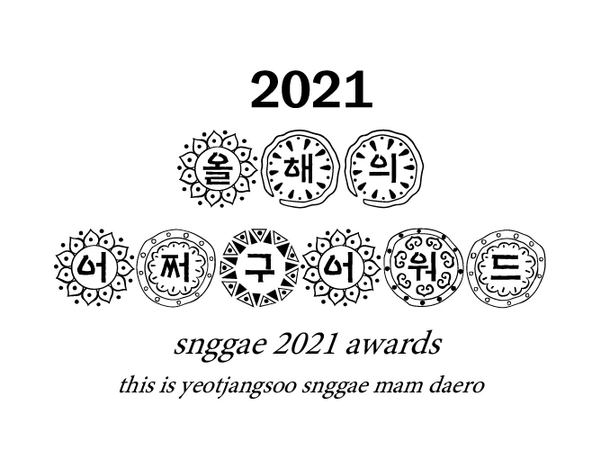 %EB%8C%80%EC%A7%80_1_%EC%82%AC%EB%B3%B8-100.jpg?type=w966