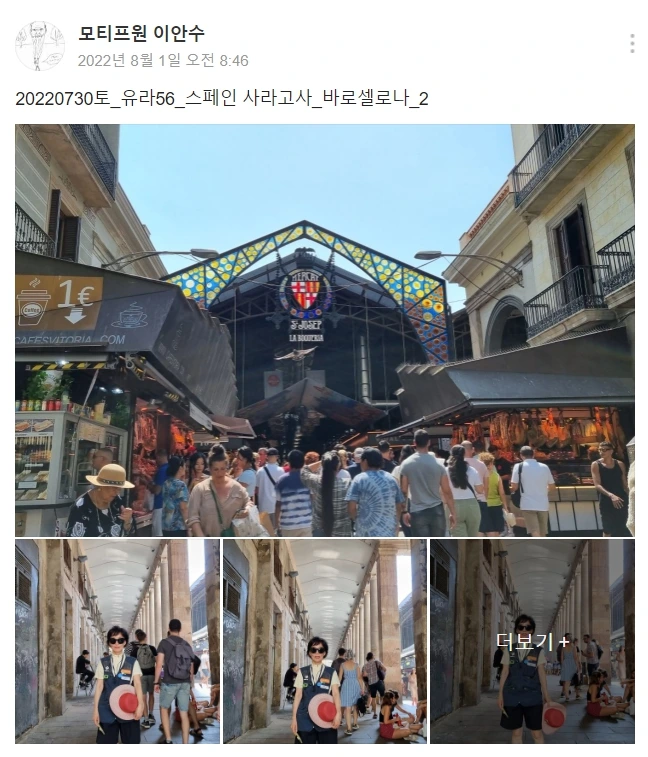 KakaoTalk_Photo_2022-09-03-09-49-28 019.jpeg