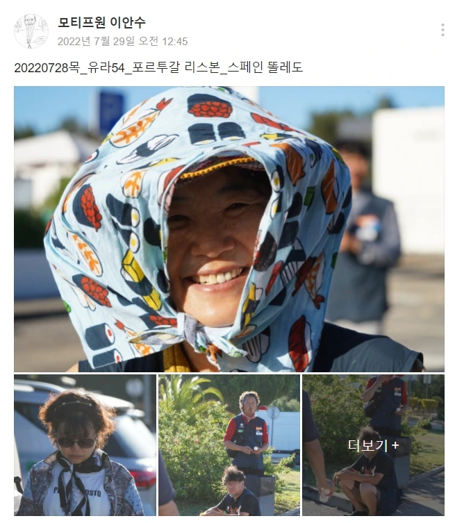 KakaoTalk_Photo_2022-09-03-09-49-30 022.jpeg