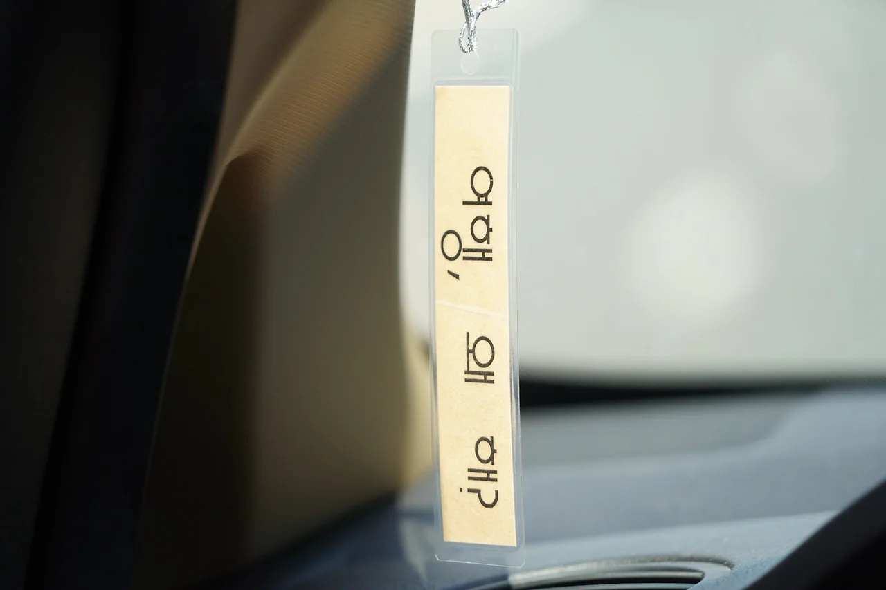 KakaoTalk_Photo_2022-08-17-10-03-48 009.jpeg