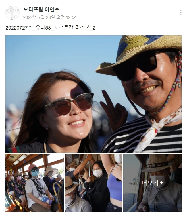 KakaoTalk_Photo_2022-09-03-09-49-31 023.jpeg