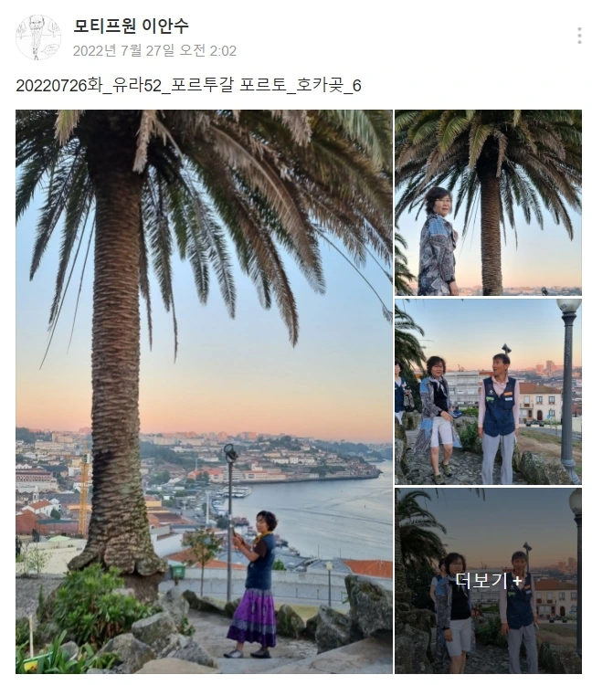 KakaoTalk_Photo_2022-09-03-09-49-35 025.jpeg