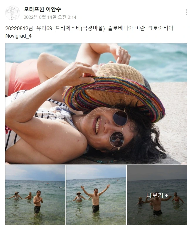 KakaoTalk_Photo_2022-09-03-09-48-11 001.jpeg