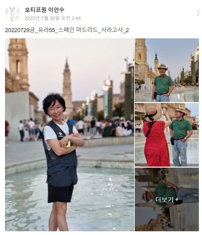 KakaoTalk_Photo_2022-09-03-09-49-29 021.jpeg