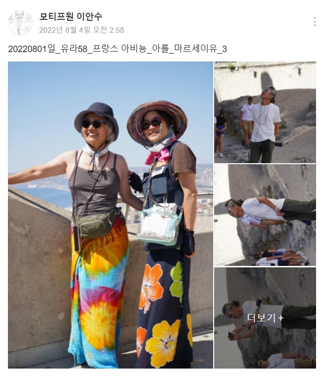 KakaoTalk_Photo_2022-09-03-09-48-20 009.jpeg