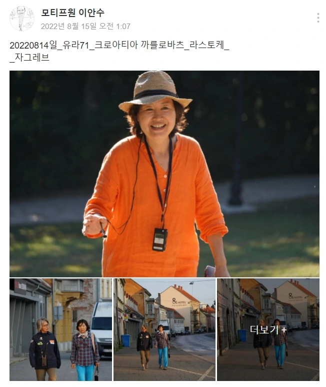 KakaoTalk_Photo_2022-09-03-09-48-21 010.jpeg