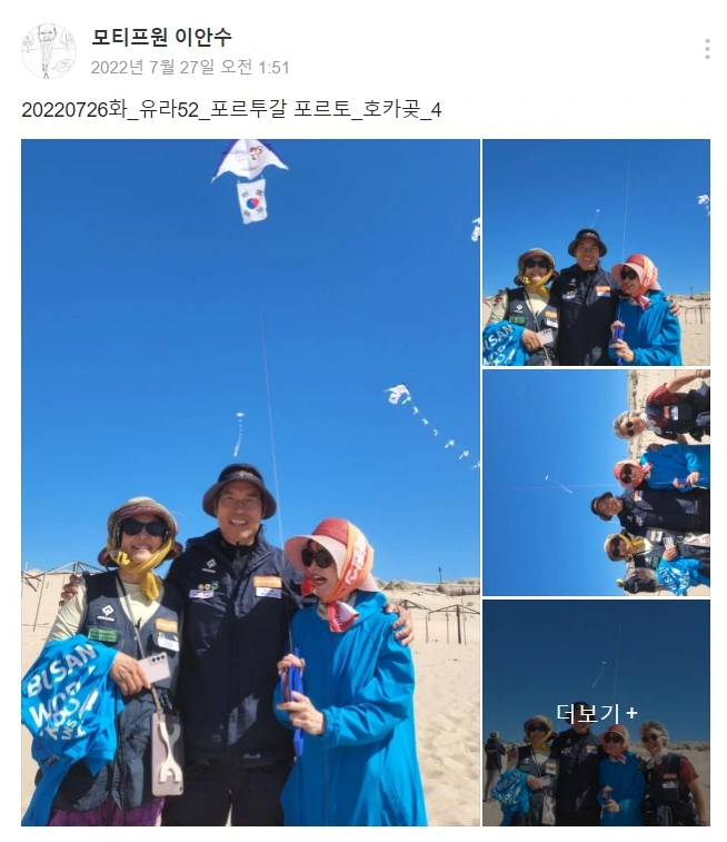 KakaoTalk_Photo_2022-09-03-09-49-37 026.jpeg