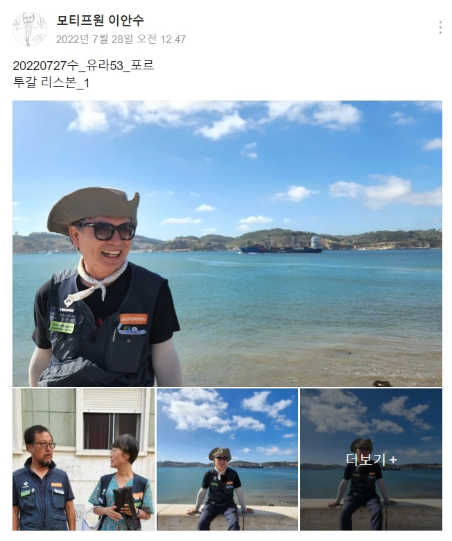 KakaoTalk_Photo_2022-09-03-09-49-32 024.jpeg