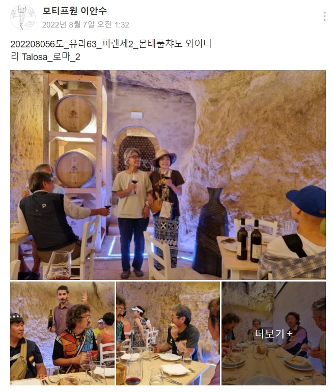 KakaoTalk_Photo_2022-09-03-09-48-13 004.jpeg