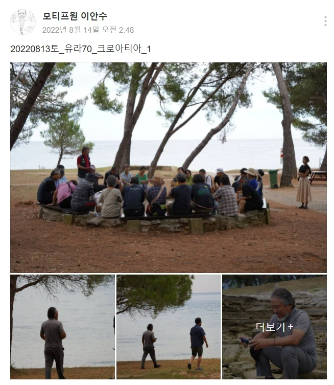 KakaoTalk_Photo_2022-09-03-09-49-24 015.jpeg