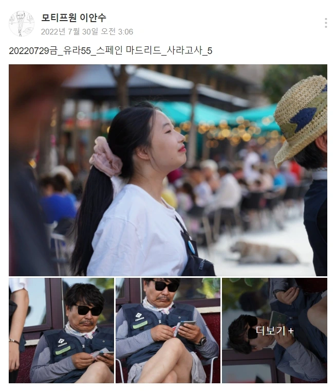 KakaoTalk_Photo_2022-09-03-09-49-28 020.jpeg