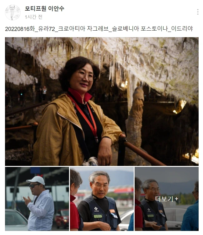 KakaoTalk_Photo_2022-09-03-09-49-23 014.jpeg