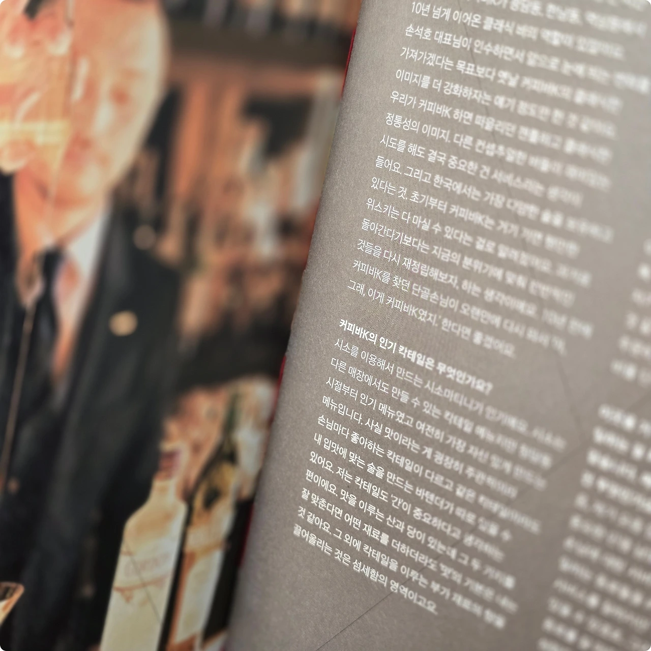 KakaoTalk_Photo_2024-09-29-22-06-49 006.jpeg