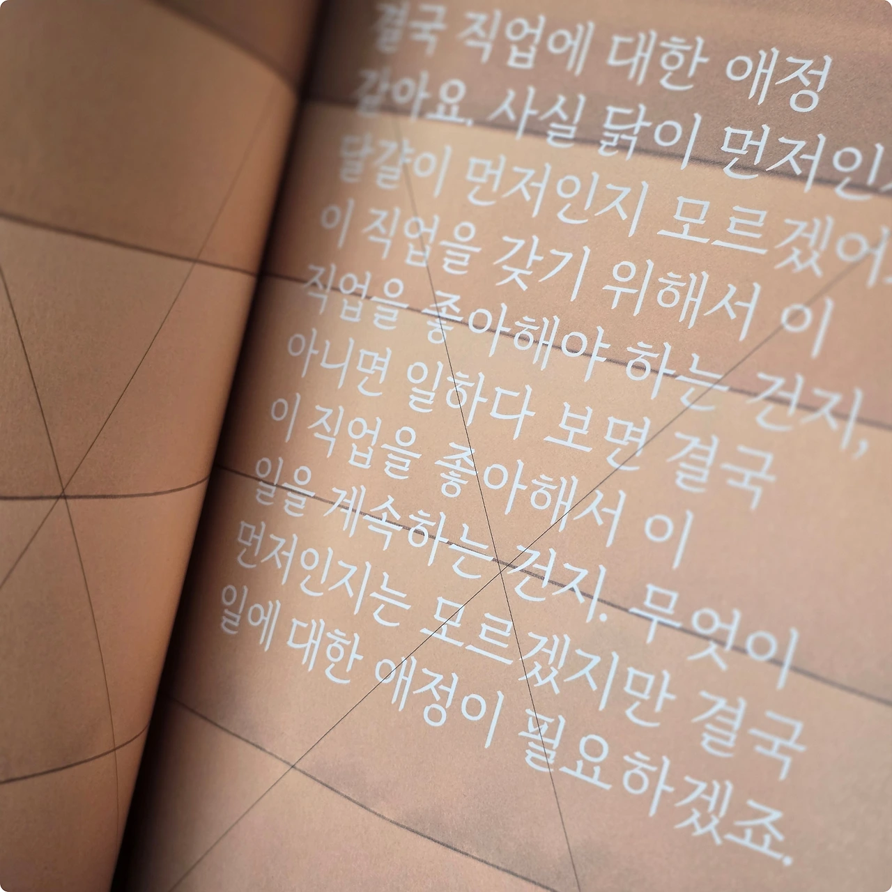 KakaoTalk_Photo_2024-09-29-22-06-50 007.jpeg