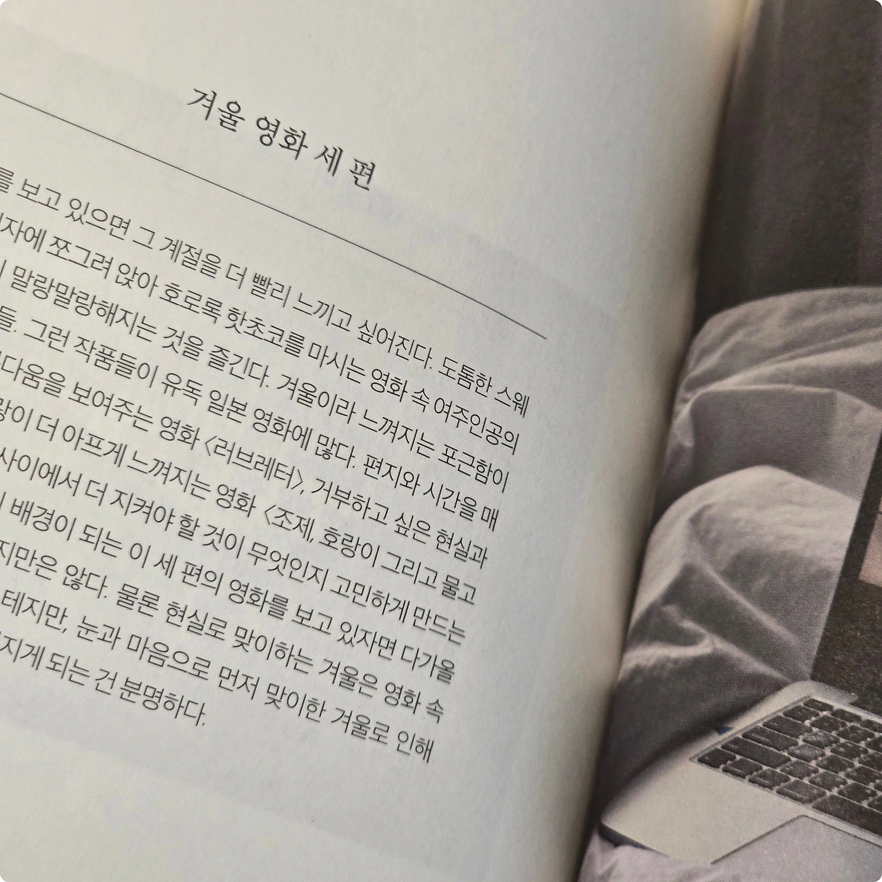 KakaoTalk_Photo_2025-01-30-13-02-15 008.jpeg