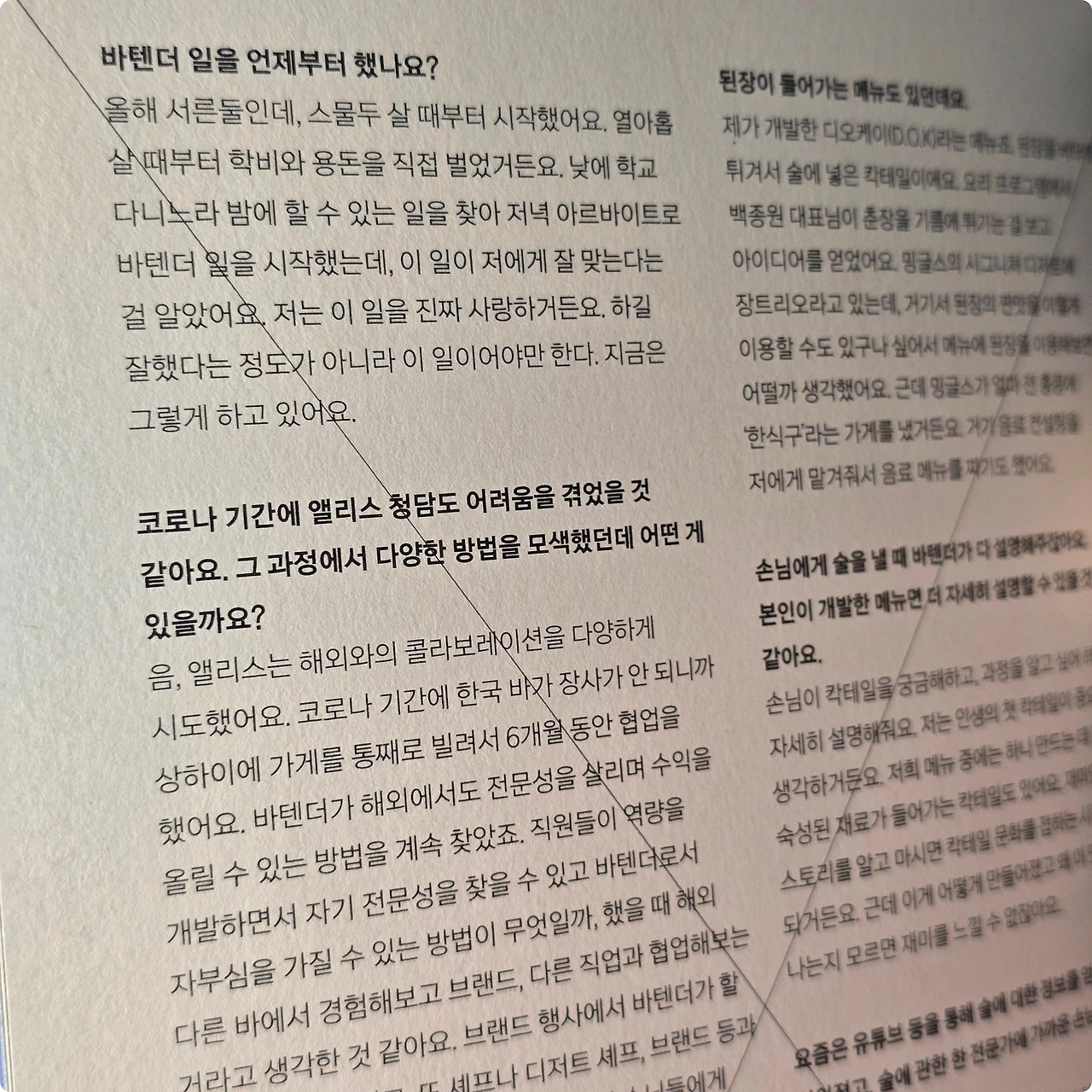 KakaoTalk_Photo_2024-09-29-22-06-44 003.jpeg