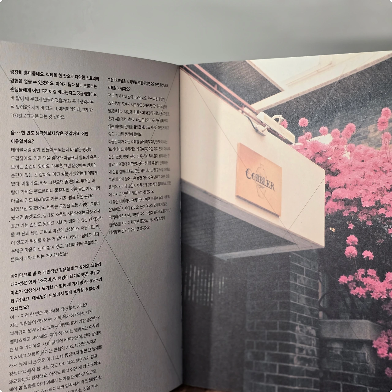 KakaoTalk_Photo_2024-09-29-22-06-46 005.jpeg