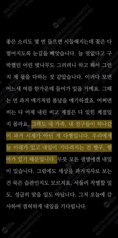 KakaoTalk_20250314_133243675_11.jpg?type=w1