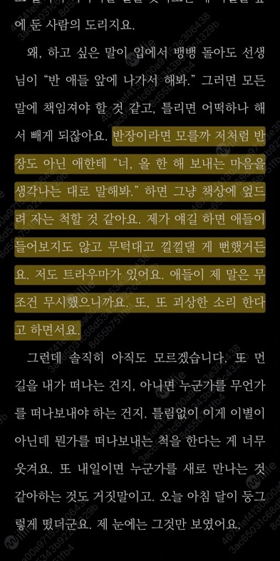 KakaoTalk_20250314_133243675_16.jpg?type=w1