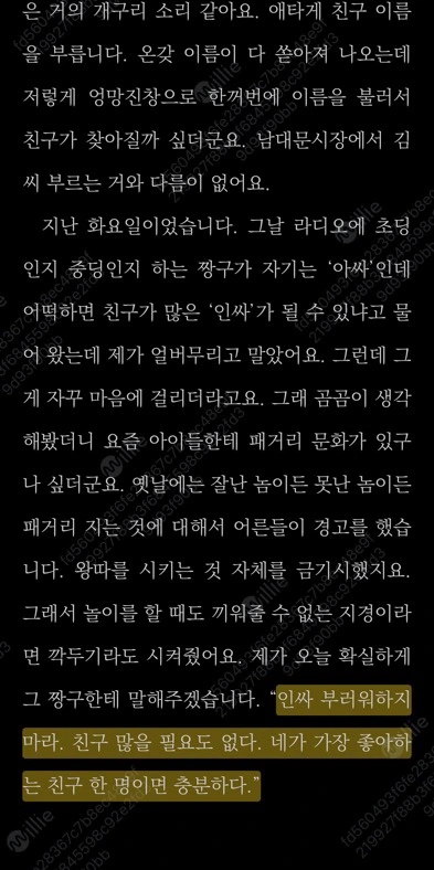 KakaoTalk_20250314_133243675_14.jpg?type=w1