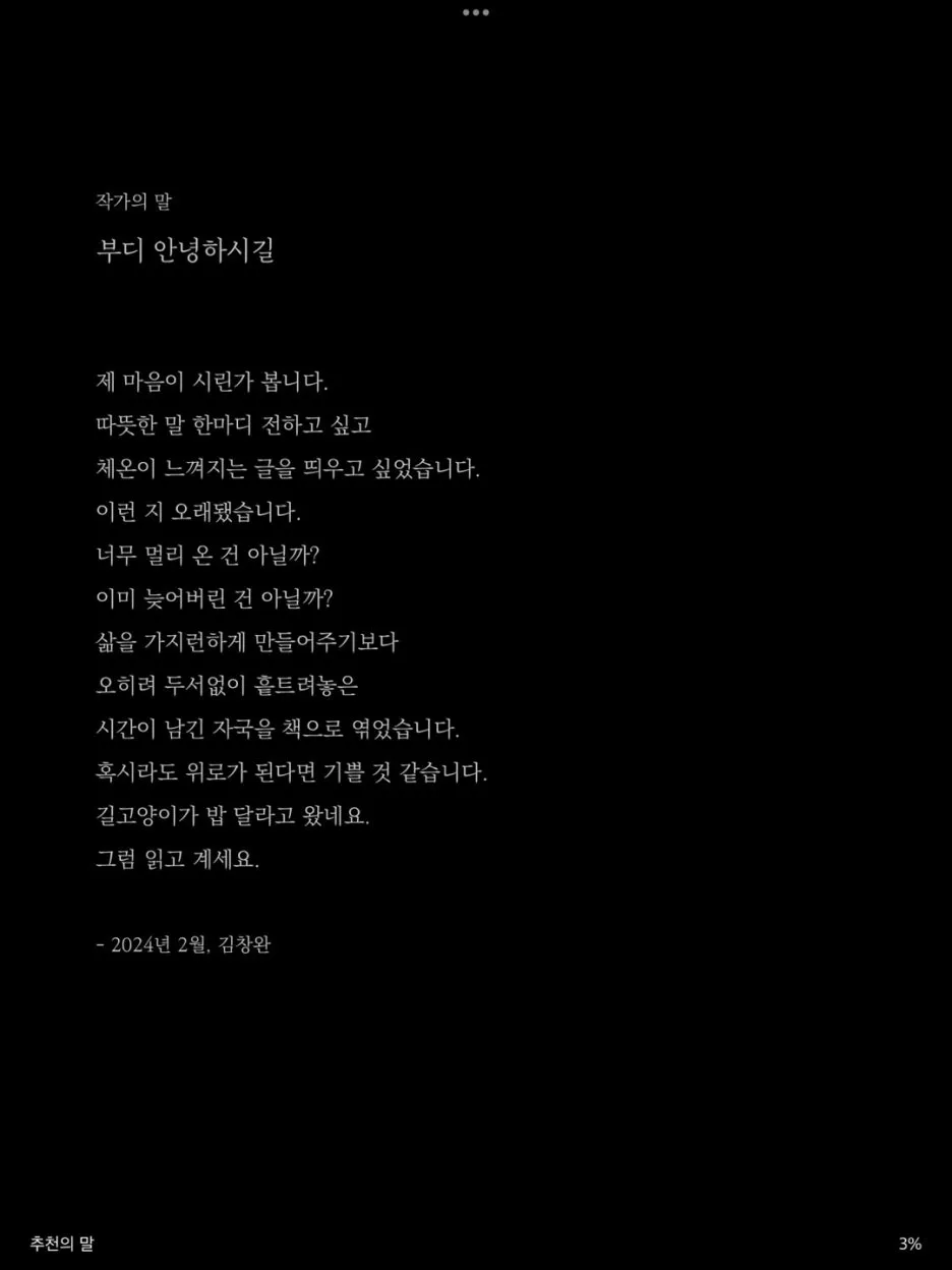 KakaoTalk_20250314_133243675_04.jpg?type=w1