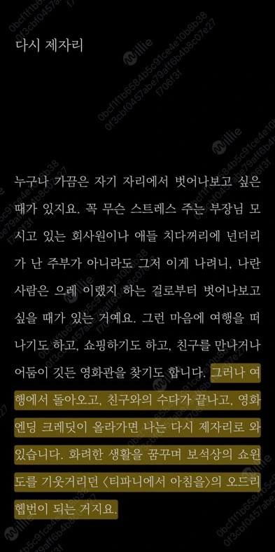 KakaoTalk_20250314_133243675_13.jpg?type=w1