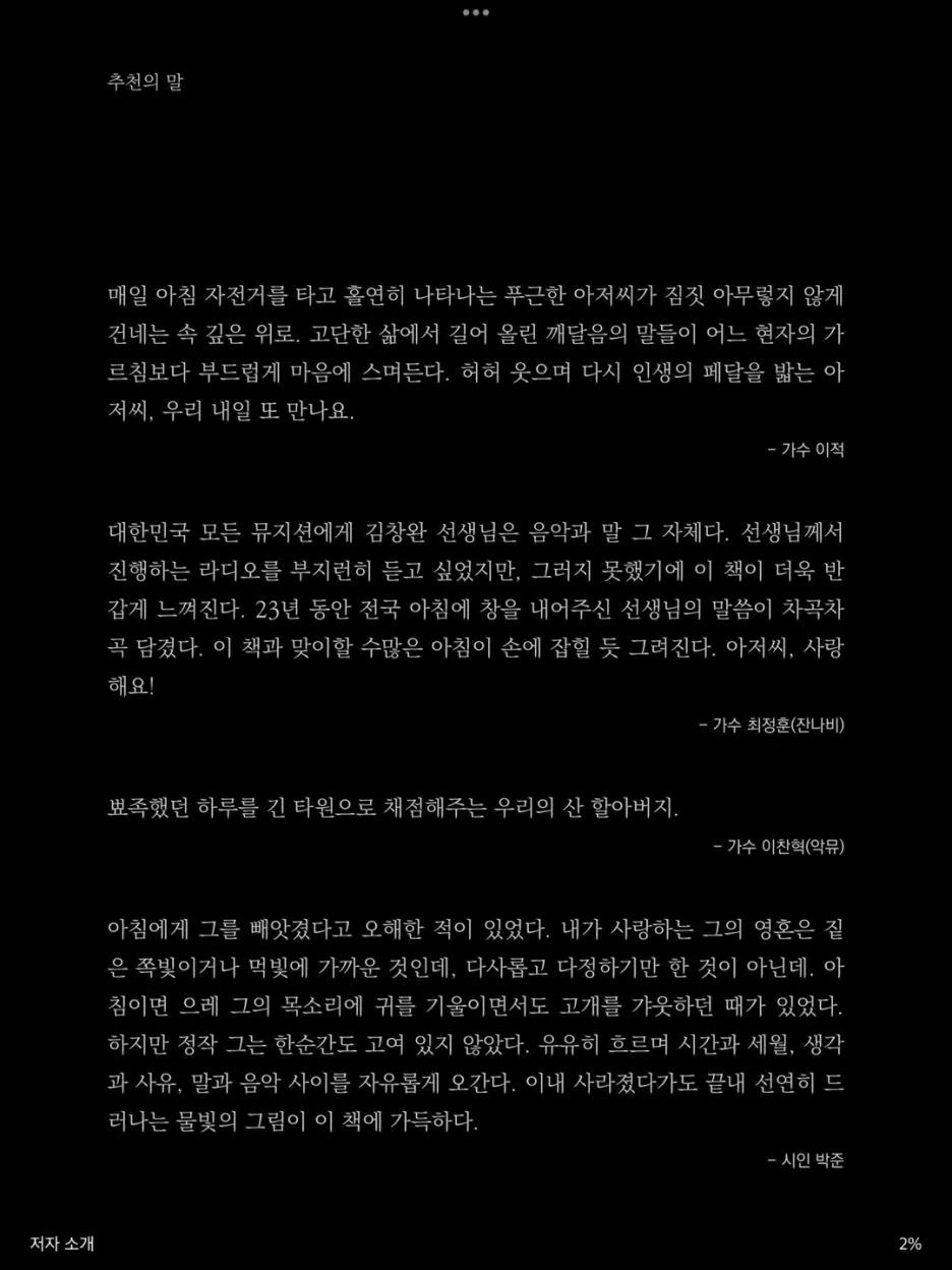 KakaoTalk_20250314_133243675_03.jpg?type=w1