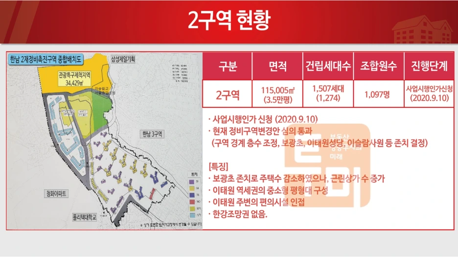 2%EA%B5%AC%EC%97%AD.png?type=w1