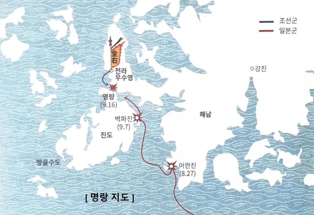 161 이순신의 바다_카드뉴스6.PNG