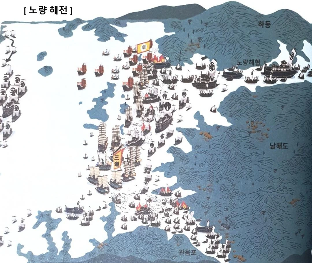 161 이순신의 바다_카드뉴스10.PNG