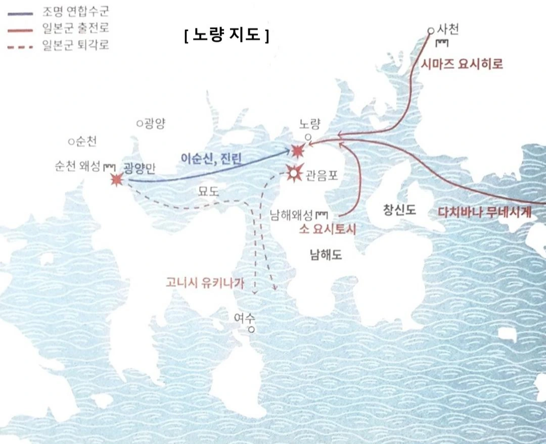 161 이순신의 바다_카드뉴스9.PNG