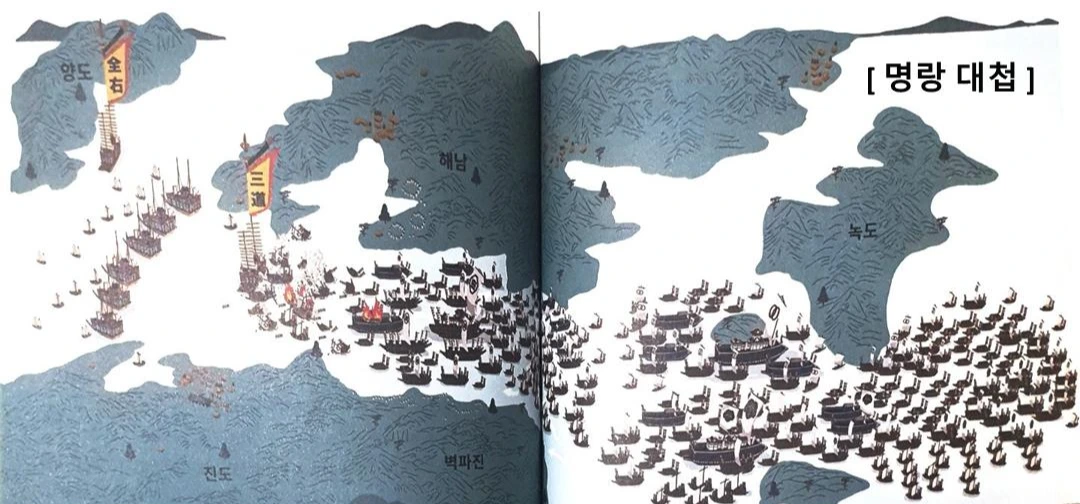 161 이순신의 바다_카드뉴스7.PNG