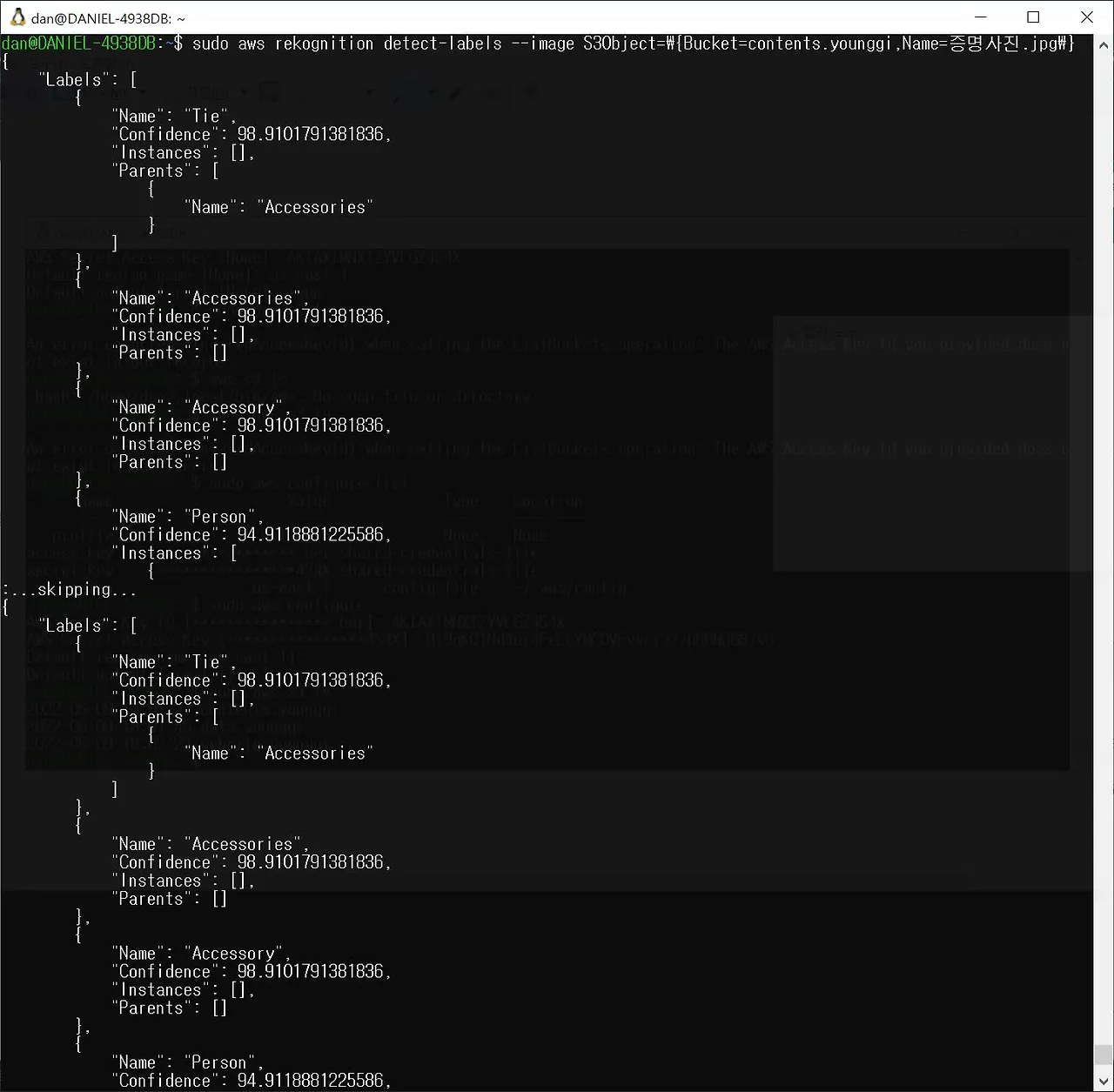 레코그니션 객체탐지 기능 호출.JPG