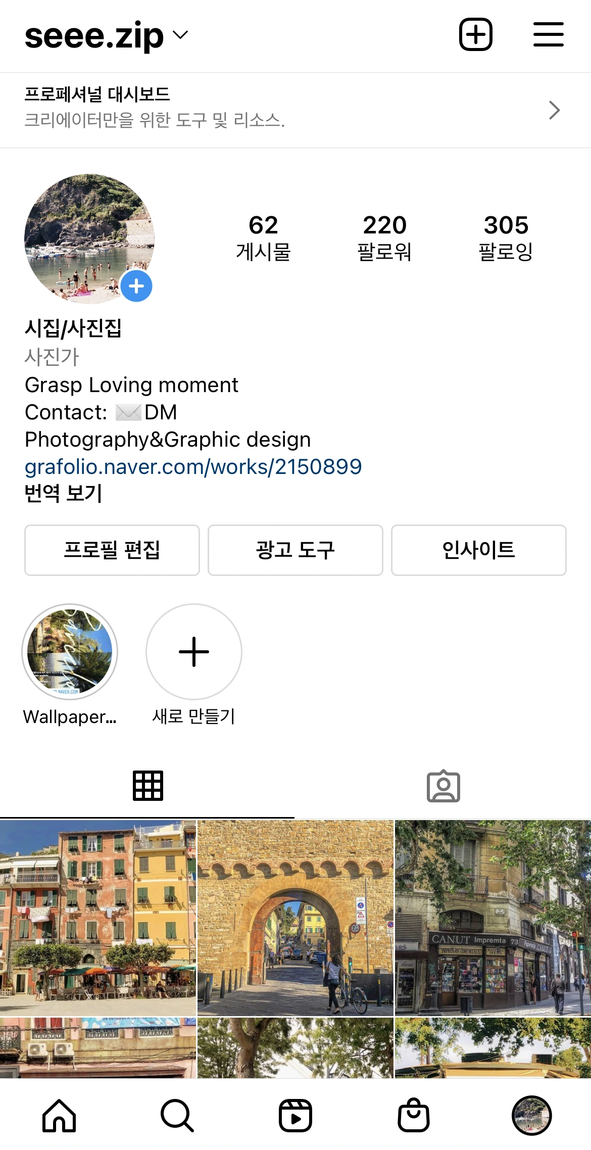 2월 8일.PNG