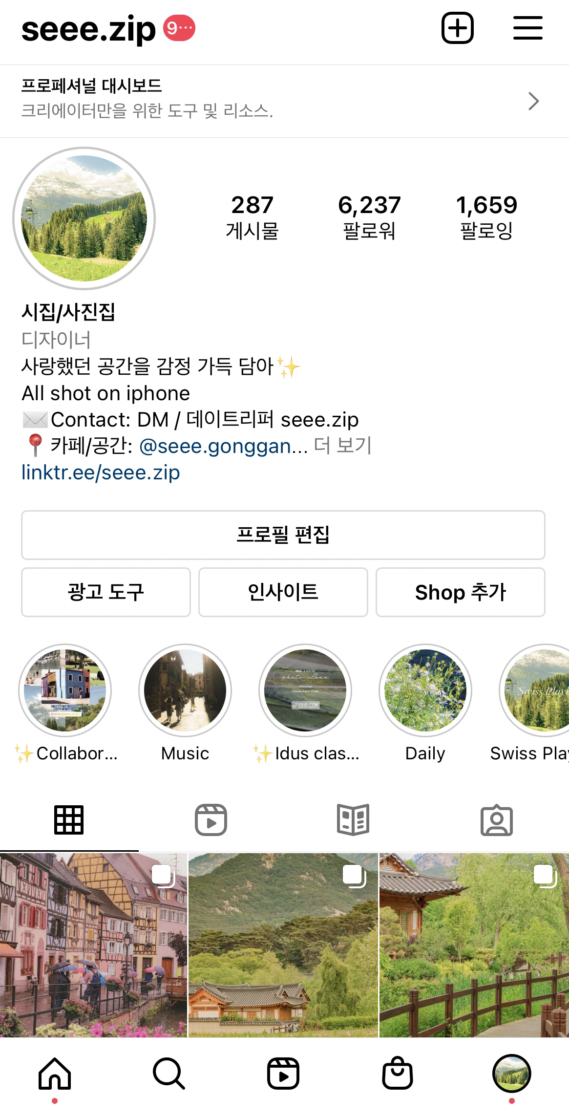 5월 20일.PNG